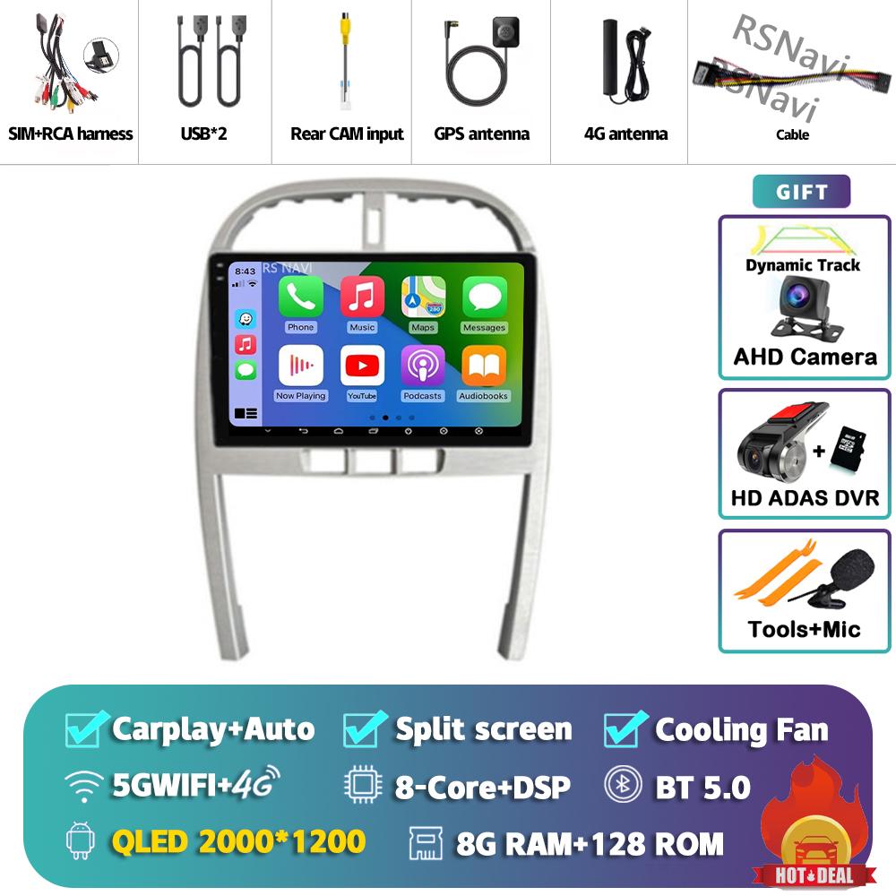 Android 14 Car Radio For Chery Tiggo 3 2009 - 2013 Player Multimedia GPS Navigation Stereo CarPlay Auto Video DSP 360 Camera DVD