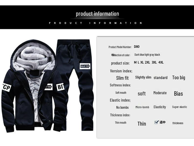 Men's Korean Style Winter Fleece-Lined Casual Sports Suit - Hooded, Long-Sleeved Two-Piece Set