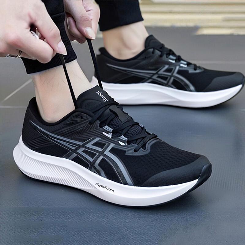 ASICS Men's HYPER SPEED Running Shoes