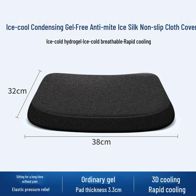 Third-Generation Honeycomb Gel Seat Cushion