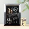 Choseido Hamaya Framed Compact Case Personalized with Wooden Tag Black and Silver Hokuto (Hamaya) Display, Display, (Sent Separately),