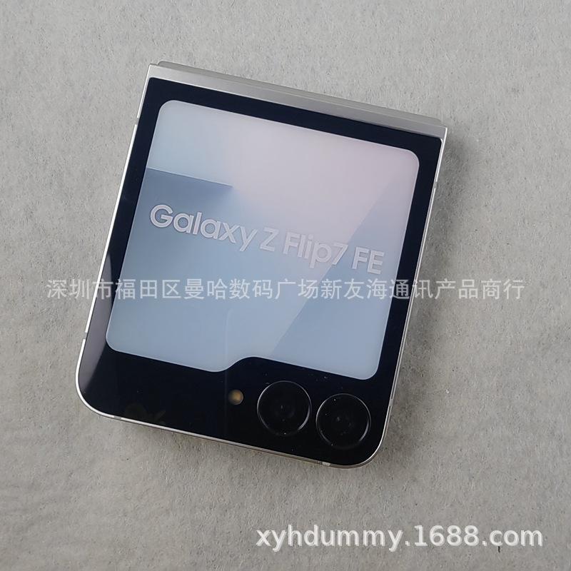 Samsung Galaxy Z Flip7 FE Mobile Display Prop - Model Machine Test 