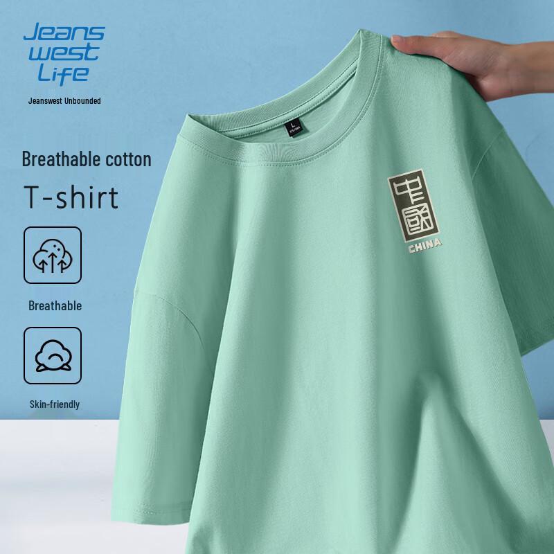 

JEANSWEST LIFE Мужская хлопковая футболка в китайском стиле, плотная L