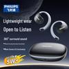 Philips TAT2708 True Wireless Earbuds with UGREEN Power Bank