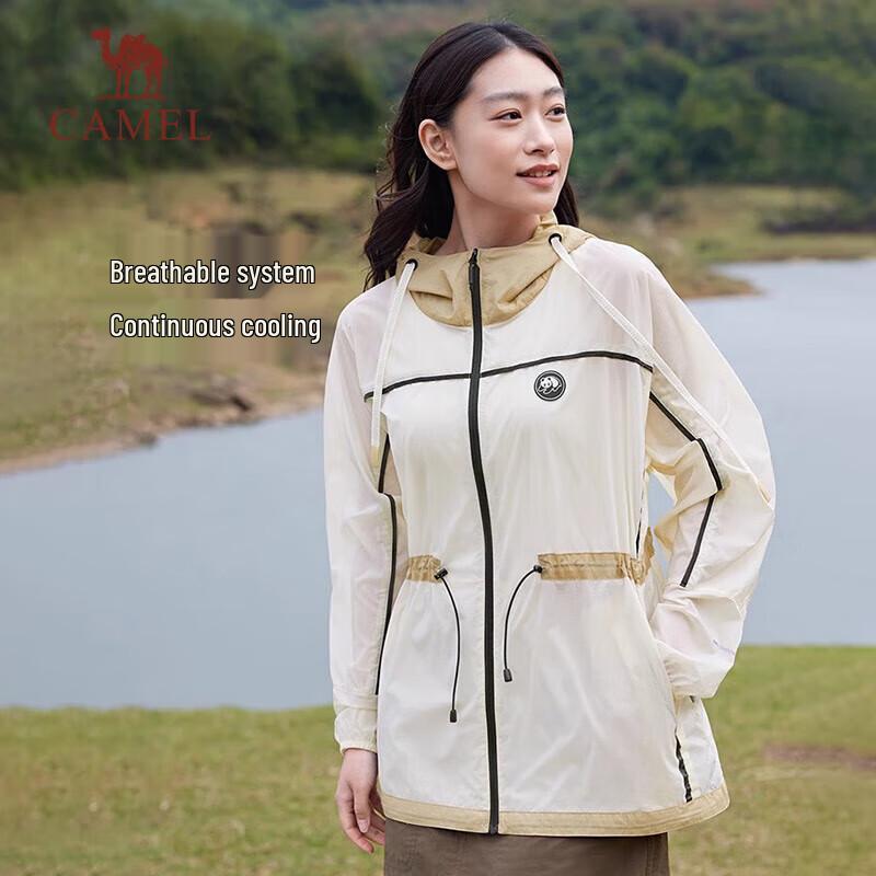 Camel Panda Collaboration Hooded UV Protection Sun Jacket