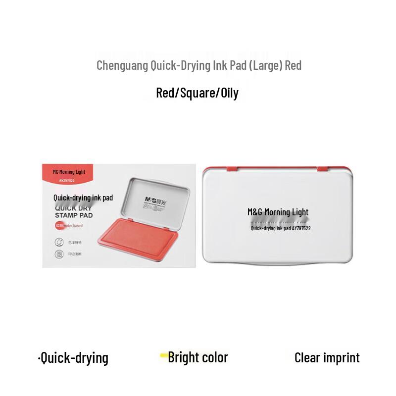M&G Quick-Dry Large Office Ink Pad красный