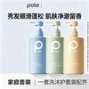 Boti Hair & Body Care Trio Set