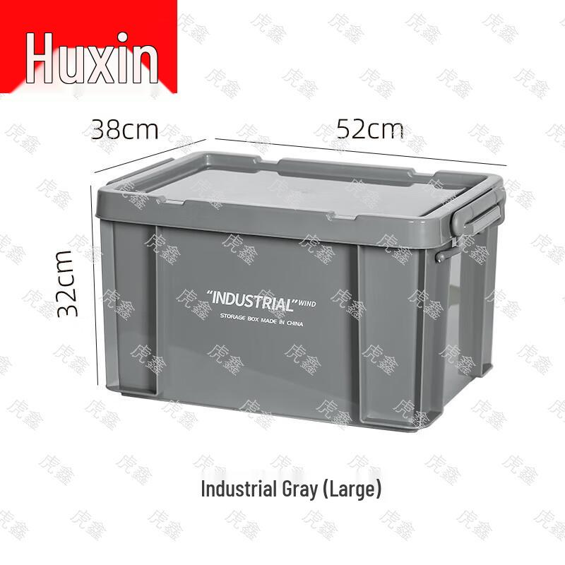 Huxin Multi-purpose Outdoor Storage Box
