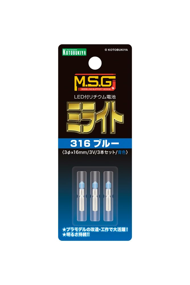 KOTOBUKIYA Modeling Support Goods Miraite 316 Blue of Total Length 16mm Plastic Model M.S.G [Set 3] Approx. Non-Scale