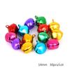 50pcs Aluminum Jingle Bells Loose Beads Small For Festival Party Decoration Christmas Tree Decoration DIY Crafts Accessories CDN