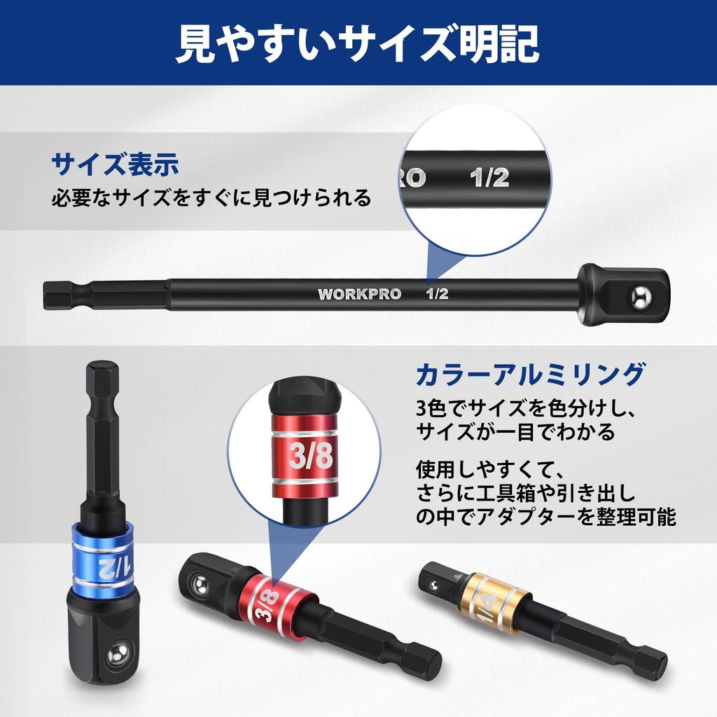 WORKPRO Impact Grade Socket Total Universal and Drill Electric DIY Tire Bicycle Storage Case Included Adapter, 9-Piece Set, 55-150mm Length,