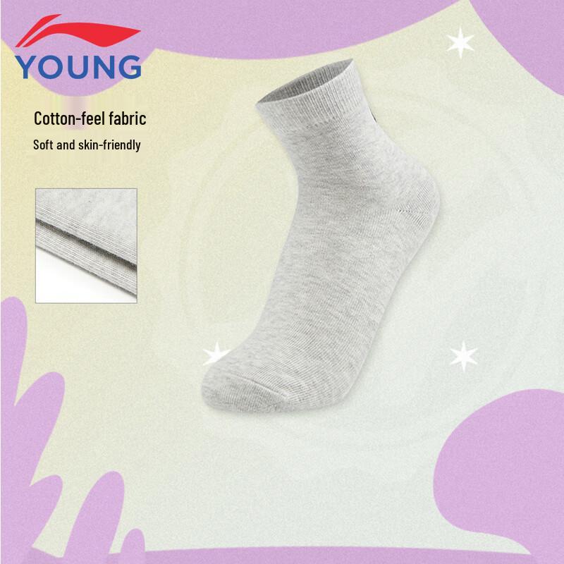 Детские унисекс короткие спортивные носки Li-Ning S (20-22cm)
