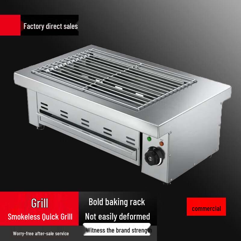 Бездымный электрический гриль-барбекю Beifu ESK-3200