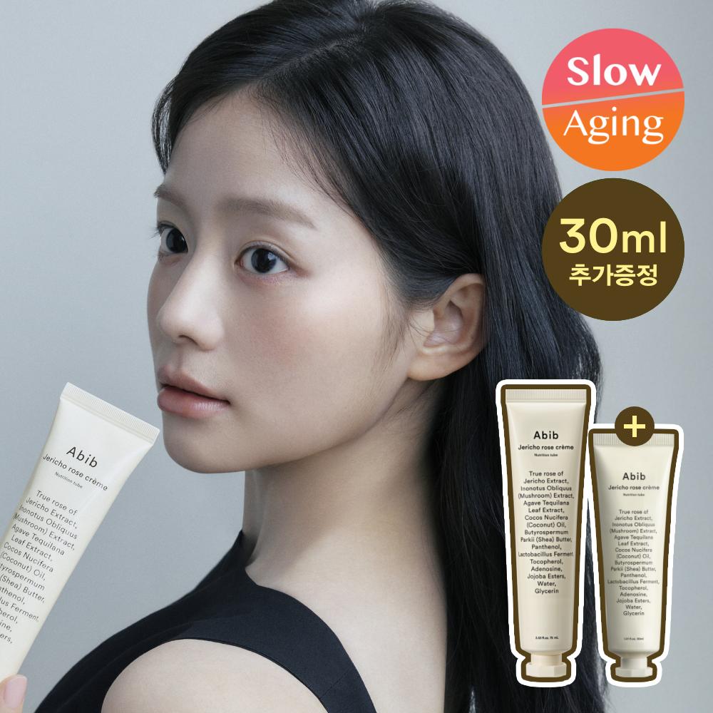 Abib Reviving Seaweed Cream Nutrition Tube 75ml +30ml