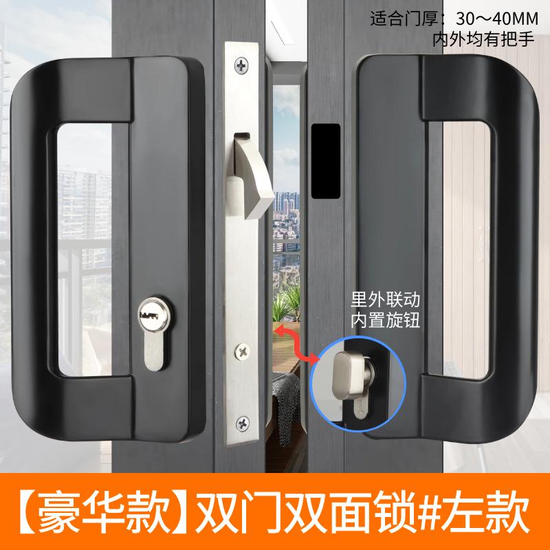 Serrures de Porte Coulissante de Balcon Serrure à Poignée Noire Verrou Crochet pour Porte Coulissante à Cadre en Aluminium Accessoire Matériel Ménager Serrure de Porte