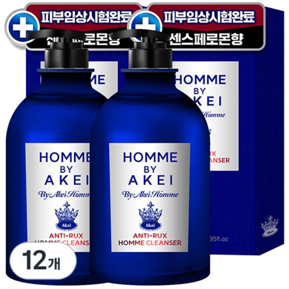 Arkay Homme Antilux Gel de curățare răcoritor All-in-One pentru bărbați, 12, 550ml