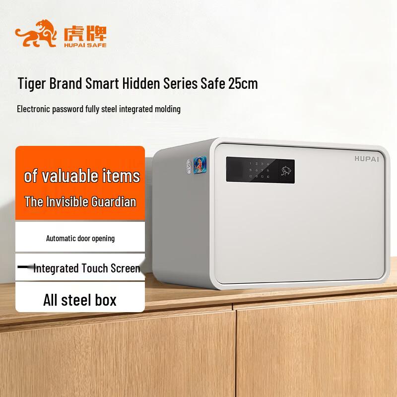 Tiger Home Automatic Opening Safe