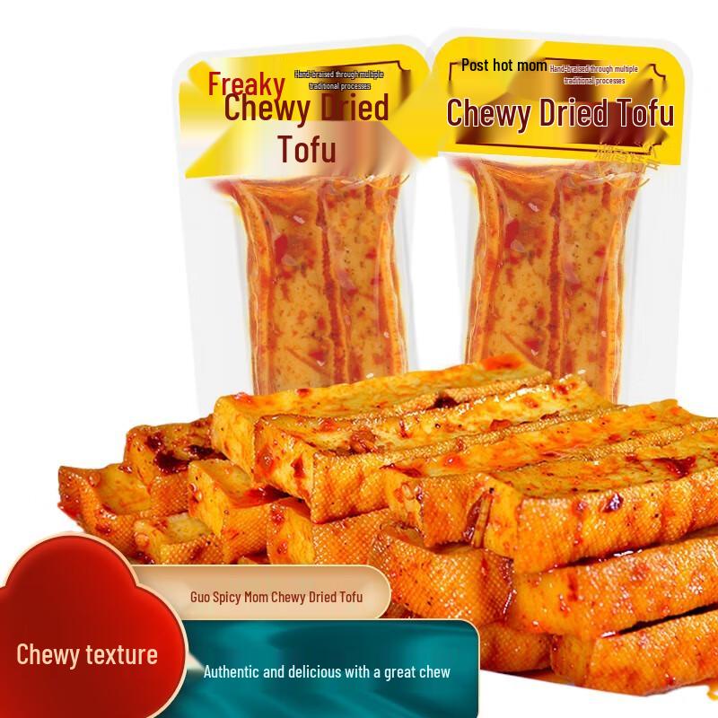 Wulama Chewy Five Spice Tofu Snacks