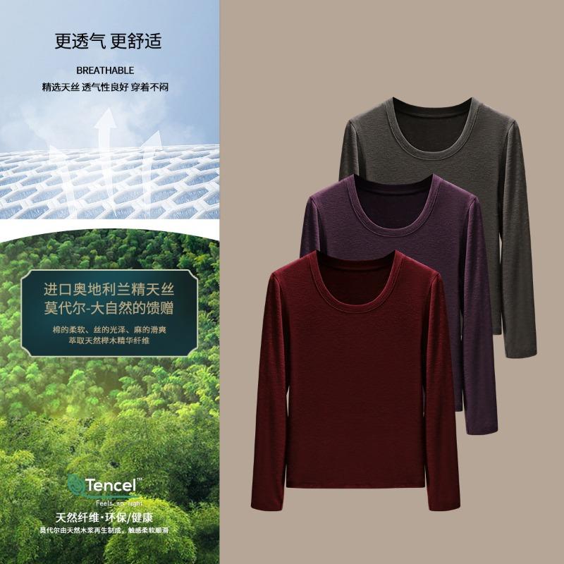 Long-sleeved bottoming shirt women's front shoulder thin Ankola red inner top new cotton