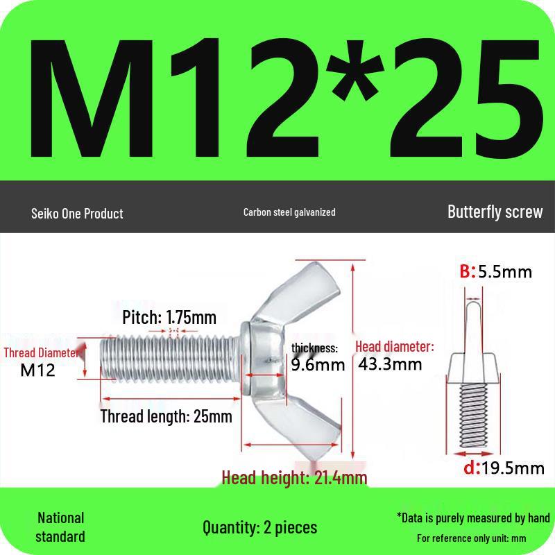Galvanized Carbon Steel Butterfly Wing Nut Bolt - Sizes M4 to M12