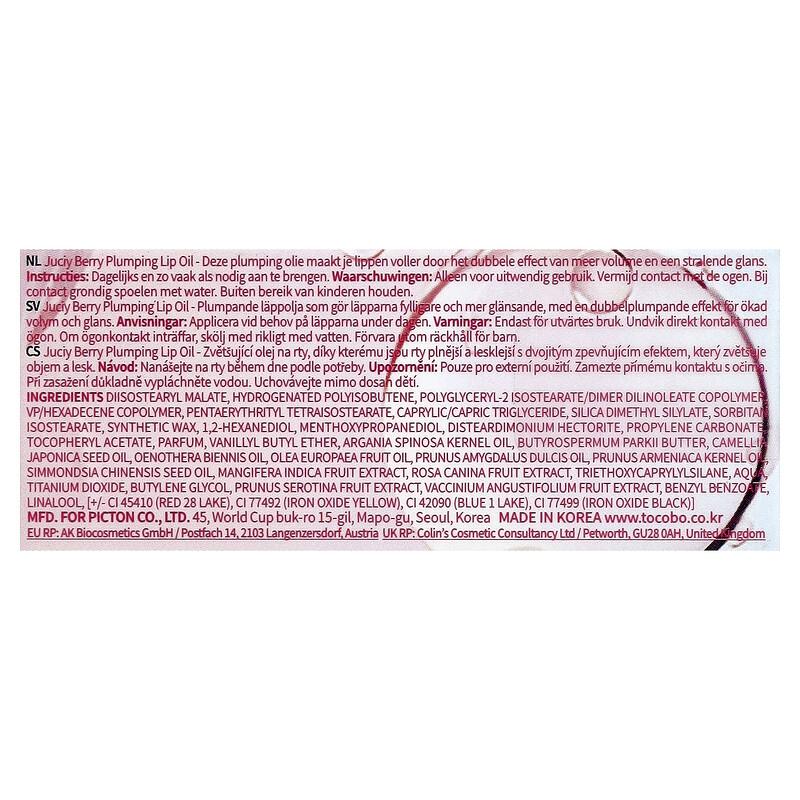 Juicy Berry Plumping Lip Oil, 06 Berry Candy, 0.14 oz (4 g)
