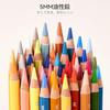 Arrtx 84 Colors Oil-Based Colored Pencils 5.0mm Thick Core Artist Grade