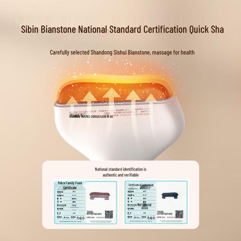 Koaiyuan Bian Stone Gua Sha Scraper with Angelica Essential Oil