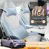 All-Season Seat Covers & Cushions for 26 MG4 Models