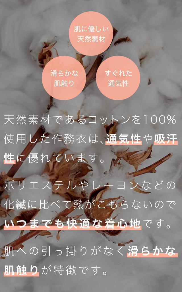 Aiai Soft To the Made In 13 Patterns Flower Women's Samue, Touch, 100% Cotton, Japan, (Small (Navy))