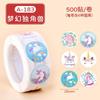 1roll Children's reward stickers, drawing paper, praise stickers, kindergarten small red flower self-discipline table stickers