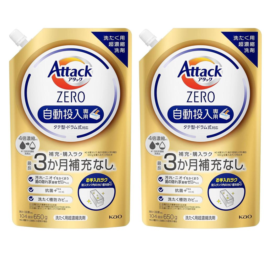 Attack ZERO Automatické dávkování pracího prostředku Automaticky dávkovaný prací prostředek usnadňuje praní ještě Náplň 650g x 2 více!