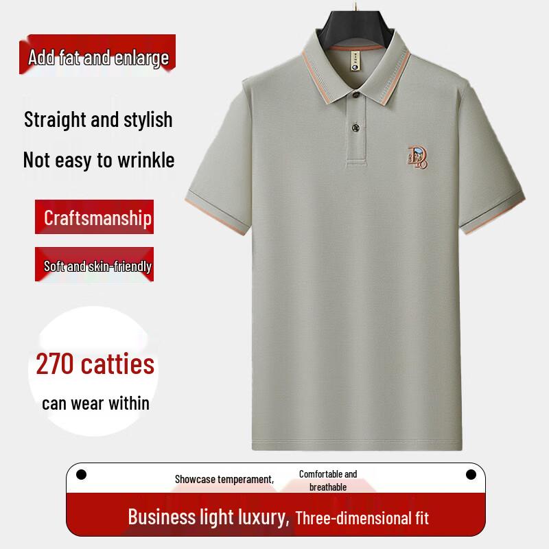 

Мужская футболка-поло с коротким рукавом Debinze большого размера 5XL