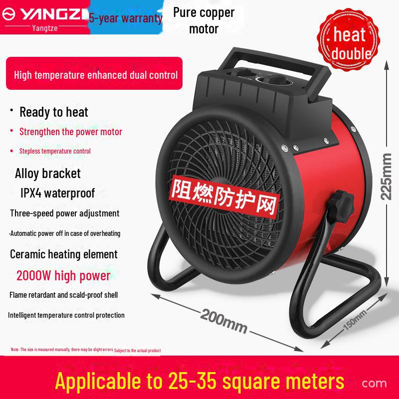 Yangzi Xiaxin Energy-Saving Electric Heater: Fast-Heating, Low-Noise, Compact, and Efficient.