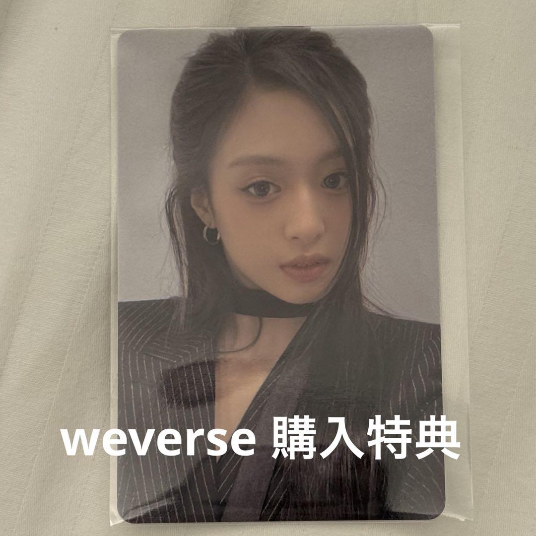 

[USED] BABYMONSTER Ahyeon 1st Anniversary Weverse 30,000 won Purchase Bonus