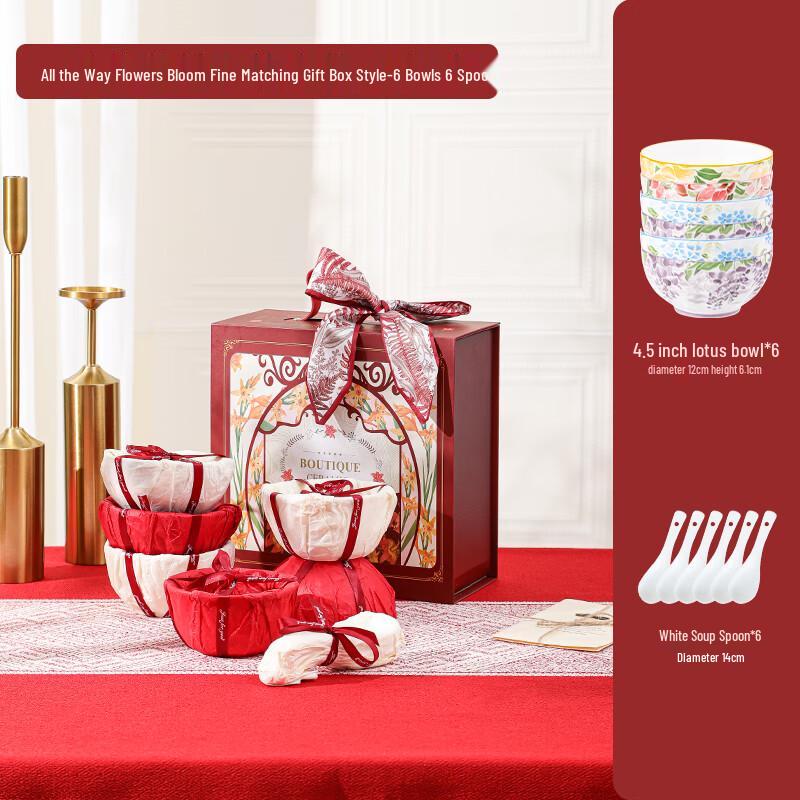 Lujiazui Ceramic 6-Bowl & 6-Spoon Dinnerware Gift Set