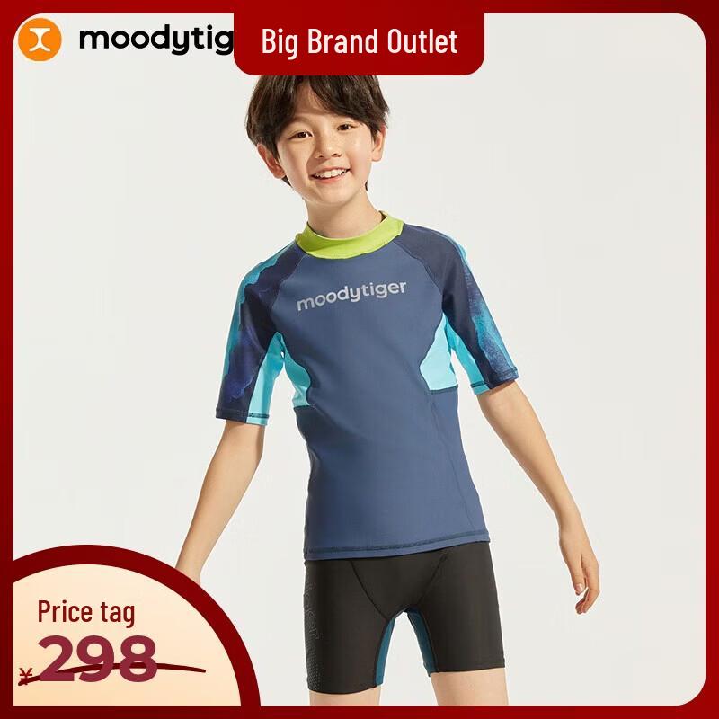 Moodytiger Kids Sun Protection Short Sleeve Split Swimsuit