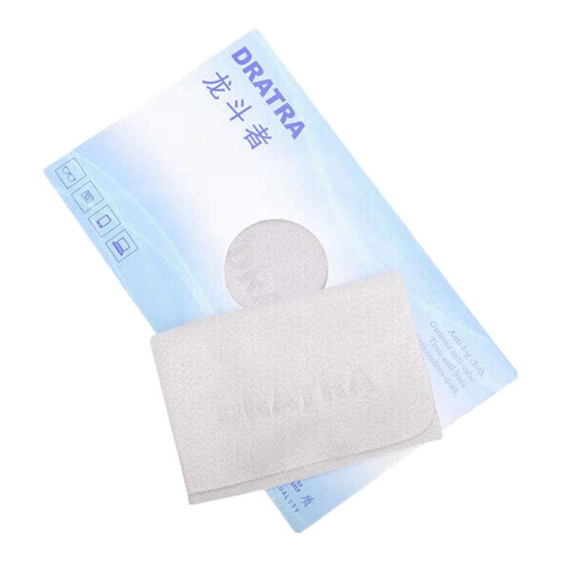 DRATRA Anti-Fog Cleaning Cloth
