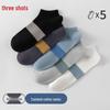 ThreeGun Men's Anti-Odor Cotton Short Socks