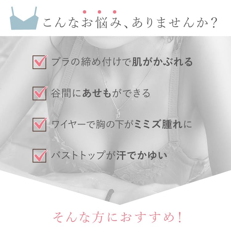 Silk Bra Innerwear Innerwear Soft Double Knit Available in 2 Silk in Blossom [Juranje] [Sweat-Absorbing / / Lengths] 100% (Made Japan) (Cherry (Loose