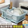 Kitchen Countertop Dish Drying Rack With Drainage Tray Plastic Storage Organizer Bowls Plates Cutlery Modern Minimalist Design