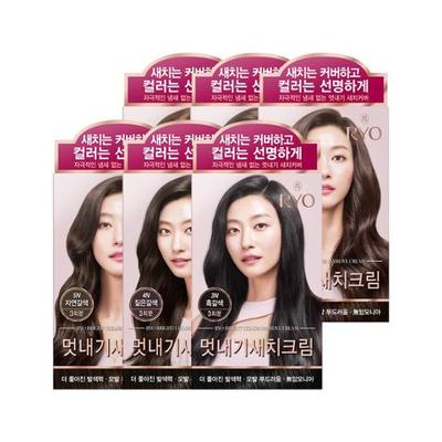 Ryo Uachae Stilvolle graue Haarcreme (3 Portionen/Färbung + graue Haare kombiniert) 6 Typen, wählen Sie 1