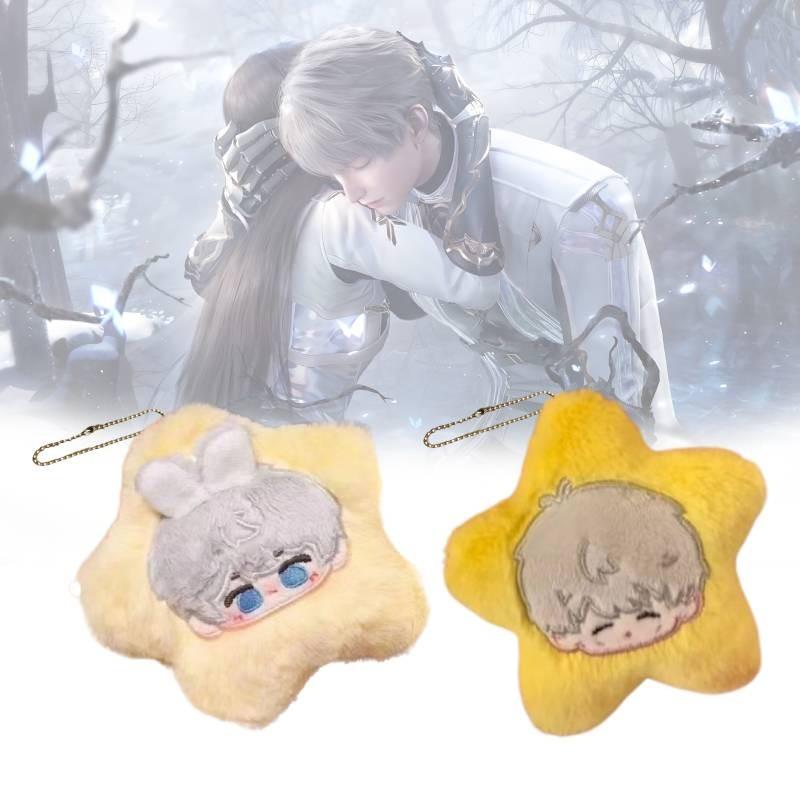 Cute Love And Deepspace Star Plush Toy Keychain For Backpack Charming Gift