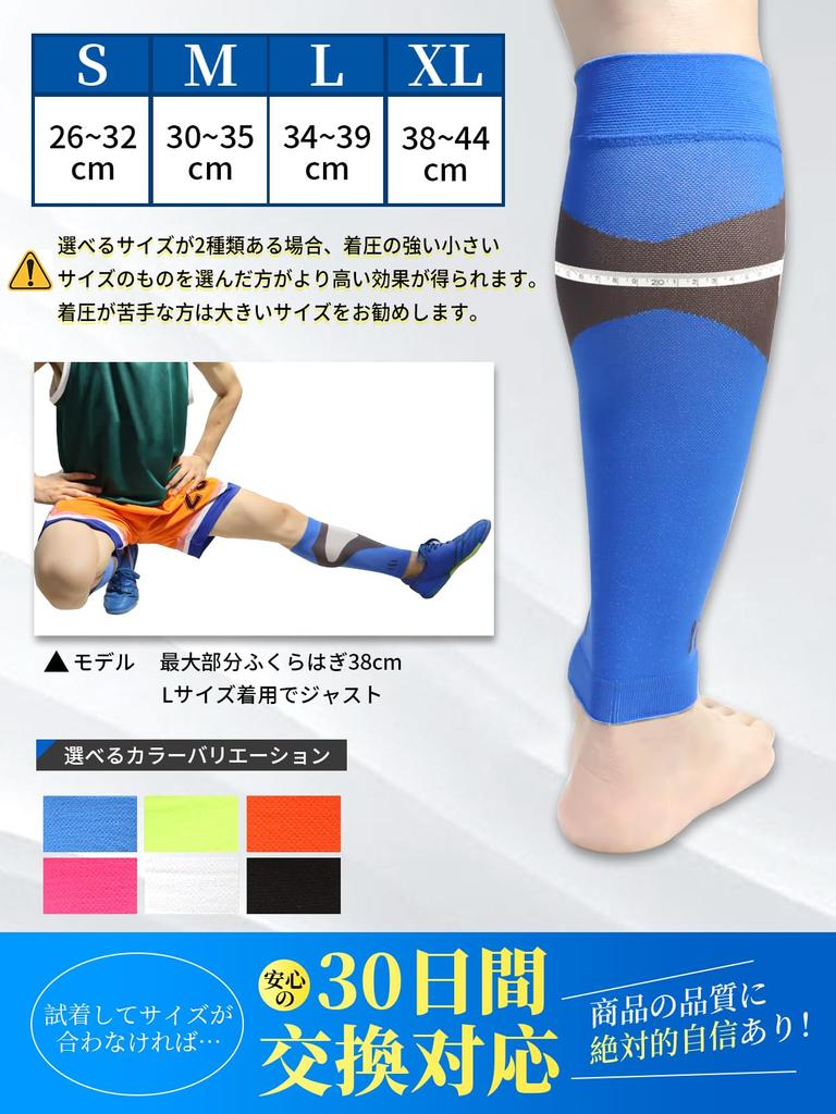 Exklusiver Wadenstütz-Kompressions-Refresh für Unisex-Strümpfe [Amazon-Marke] [Set 2] Stehen, Gehen, Laufen, Fußball, Rugby, Tennis,