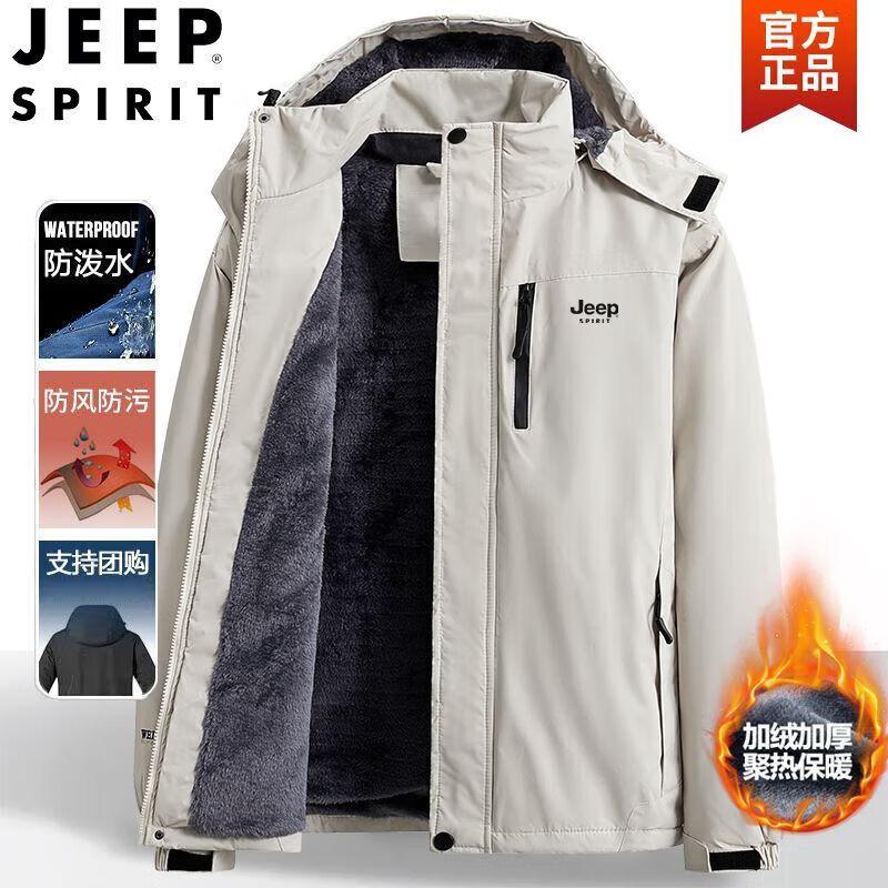 JEEP SPIRIT Men's Fleece-Lined Hooded Winter Jacket