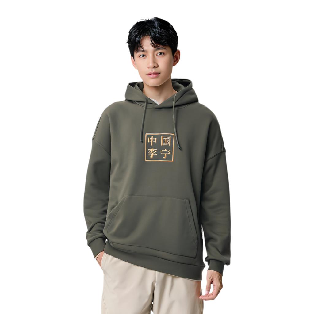 Li Ning Paris Fashion Week Auspicious Spirit Deer Colorful Loose Hoodie Men Hoodies Green AWDNB81-1