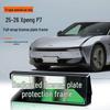 XPeng P7 License Plate Frame, New Energy Vehicle Full-Coverage Protective Frame