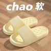 New cool slippers bathroom bath non-slip home comfortable go out convenient slippers wholesale