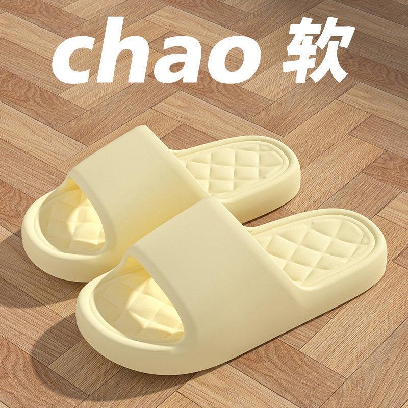 New cool slippers bathroom bath non-slip home comfortable go out convenient slippers wholesale