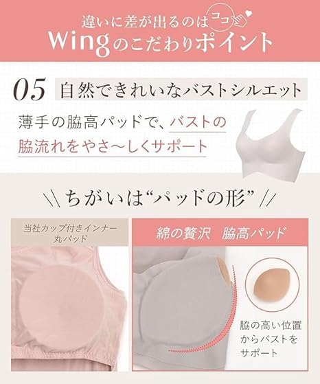 cotton blend comfortable and less Half top KB1031 BE L [Wing/Wacoal] Non-wired bra, material, beautiful, stuffy, [Luxurious cotton] Women's