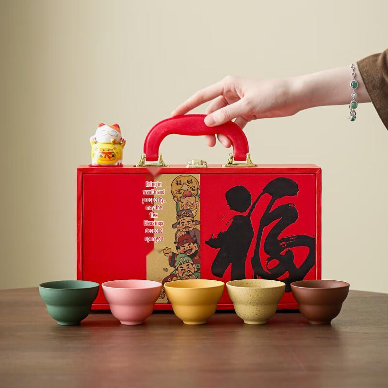 Forbidden City Five Blessings Ceramic Tea Gift Set Fortune & Prosperity Cup